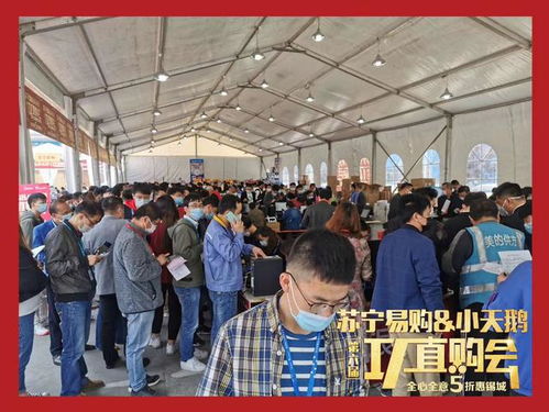 家乐福联手小天鹅推出厂购会，一站式家电寄卖服务引爆消费热潮