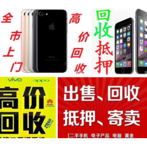 变废为宝 不只是发售手机，厦门的独特选择让你无忧